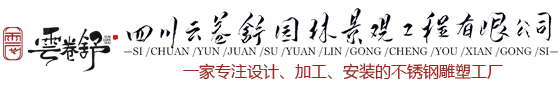 不锈钢雕塑厂家_公园雕塑制作_成都雕塑加工设计_大公司