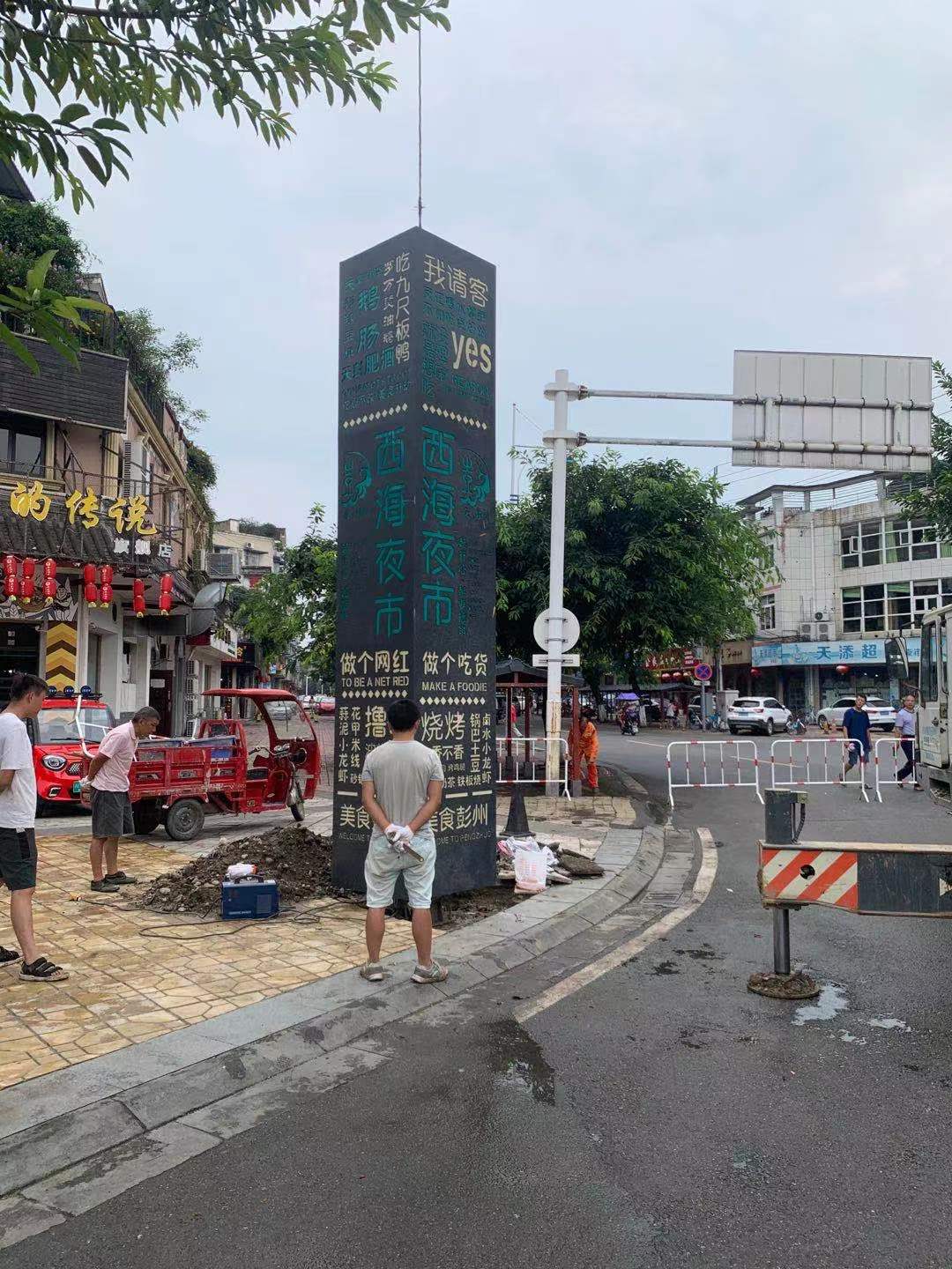 城市不锈钢喷漆.jpg