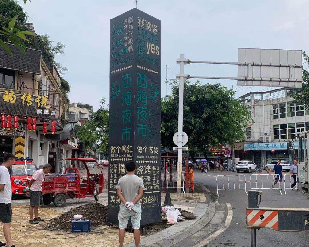 城市不锈钢喷漆雕塑
