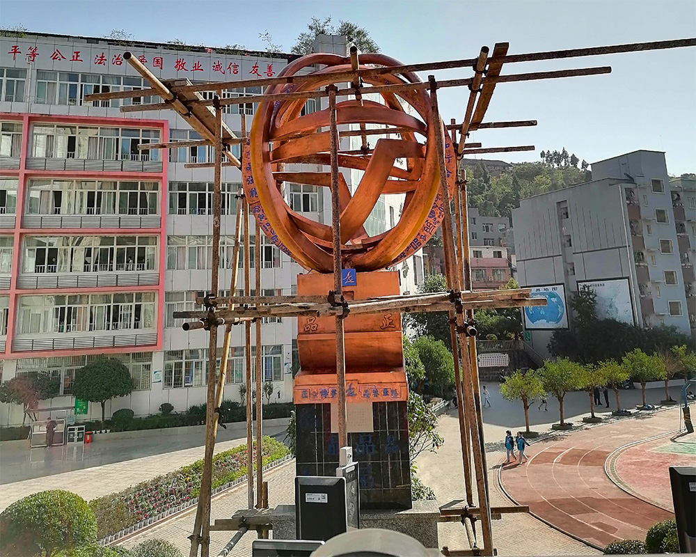 学校不锈钢喷漆雕塑