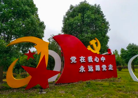 城市景观党建小品雕塑